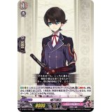 堀川国広【RR】{D-TB01/020}《刀剣乱舞》