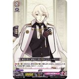 髭切【RR】{D-TB01/021}《刀剣乱舞》