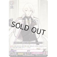 髭切【RR】{D-TB01/021}《刀剣乱舞》