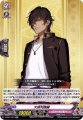 大倶利伽羅【RR】{D-TB01/023}《刀剣乱舞》