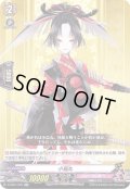 小烏丸【RR】{D-TB01/025}《刀剣乱舞》