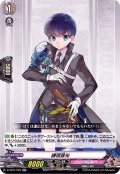 〔状態B〕謙信景光【RR】{D-TB01/026}《刀剣乱舞》