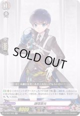 〔状態B〕謙信景光【RR】{D-TB01/026}《刀剣乱舞》