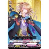 小竜景光【R】{D-TB01/028}《刀剣乱舞》