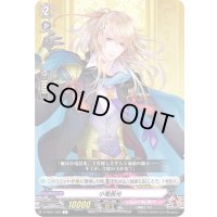 小竜景光【R】{D-TB01/028}《刀剣乱舞》