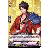 陸奥守吉行特【R】{D-TB01/030}《刀剣乱舞》