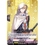 山姥切国広特【R】{D-TB01/031}《刀剣乱舞》