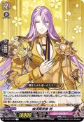 蜂須賀虎徹特【R】{D-TB01/032}《刀剣乱舞》