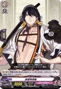 長曽祢虎徹【R】{D-TB01/033}《刀剣乱舞》