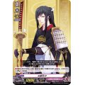 太郎太刀【R】{D-TB01/034}《刀剣乱舞》