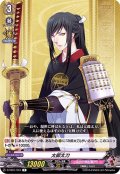 太郎太刀【R】{D-TB01/034}《刀剣乱舞》