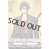 御手杵【R】{D-TB01/037}《刀剣乱舞》