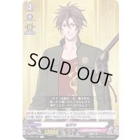 御手杵【R】{D-TB01/037}《刀剣乱舞》