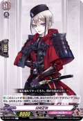 日向正宗【R】{D-TB01/038}《刀剣乱舞》