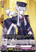 白山吉光【R】{D-TB01/040}《刀剣乱舞》