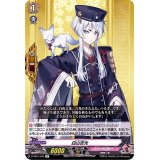 白山吉光【R】{D-TB01/040}《刀剣乱舞》