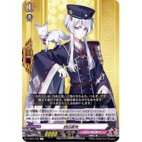 白山吉光【R】{D-TB01/040}《刀剣乱舞》