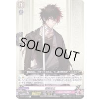 肥前忠広【R】{D-TB01/042}《刀剣乱舞》