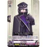 水心子正秀【R】{D-TB01/043}《刀剣乱舞》