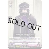 水心子正秀【R】{D-TB01/043}《刀剣乱舞》