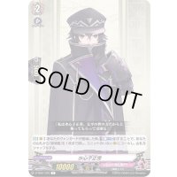 水心子正秀【R】{D-TB01/043}《刀剣乱舞》