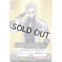 山鳥毛【R】{D-TB01/045}《刀剣乱舞》