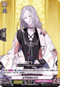 古今伝授の太刀【R】{D-TB01/046}《刀剣乱舞》