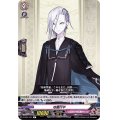 地蔵行平【R】{D-TB01/047}《刀剣乱舞》