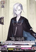 地蔵行平【R】{D-TB01/047}《刀剣乱舞》