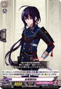 鯰尾藤四郎【C】{D-TB01/050}《刀剣乱舞》