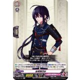 鯰尾藤四郎【C】{D-TB01/050}《刀剣乱舞》