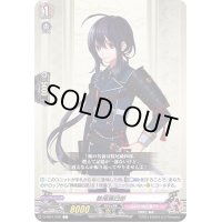 鯰尾藤四郎【C】{D-TB01/050}《刀剣乱舞》