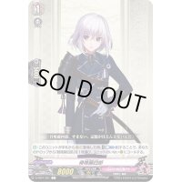 骨喰藤四郎【C】{D-TB01/051}《刀剣乱舞》