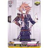 後藤藤四郎【C】{D-TB01/053}《刀剣乱舞》