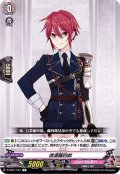 信濃藤四郎【C】{D-TB01/054}《刀剣乱舞》