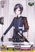 薬研藤四郎【C】{D-TB01/057}《刀剣乱舞》