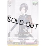 薬研藤四郎【C】{D-TB01/057}《刀剣乱舞》