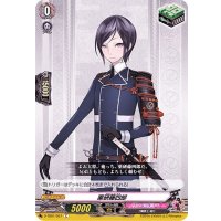 薬研藤四郎【C】{D-TB01/057}《刀剣乱舞》