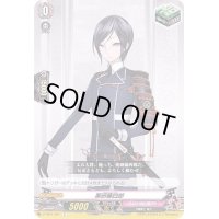 薬研藤四郎【C】{D-TB01/057}《刀剣乱舞》