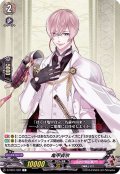 亀甲貞宗【C】{D-TB01/062}《刀剣乱舞》