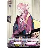 宗三左文字【C】{D-TB01/064}《刀剣乱舞》