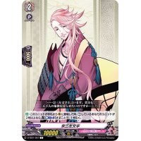 宗三左文字【C】{D-TB01/064}《刀剣乱舞》