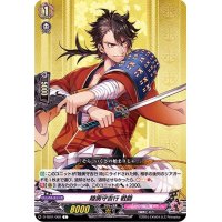 陸奥守吉行戦闘【C】{D-TB01/068}《刀剣乱舞》