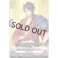 陸奥守吉行【C】{D-TB01/069}《刀剣乱舞》