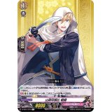 山姥切国広戦闘【C】{D-TB01/070}《刀剣乱舞》