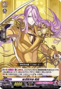 蜂須賀虎徹戦闘【C】{D-TB01/073}《刀剣乱舞》