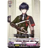 篭手切江【C】{D-TB01/079}《刀剣乱舞》