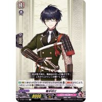 篭手切江【C】{D-TB01/079}《刀剣乱舞》