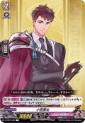 小豆長光【C】{D-TB01/080}《刀剣乱舞》