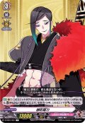 静形薙刀【C】{D-TB01/081}《刀剣乱舞》